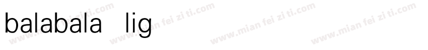 balabala light字体转换